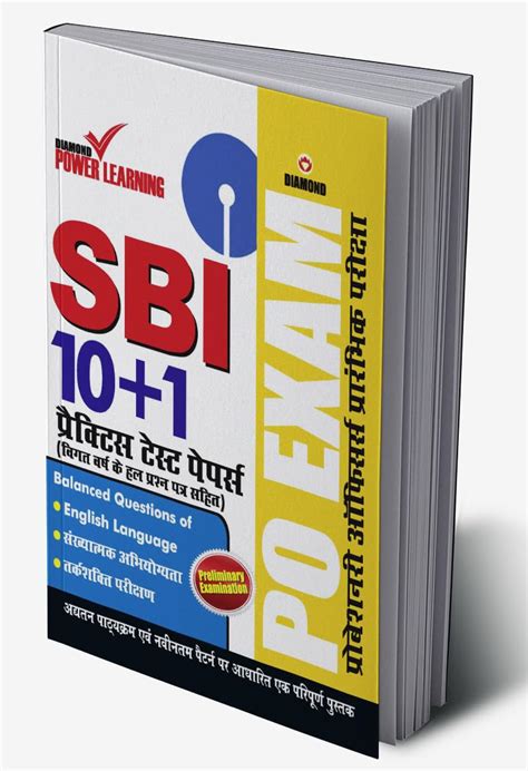 Buy SBI - PO (Recruitment of Probationary Officers) HINDI Book Online ...