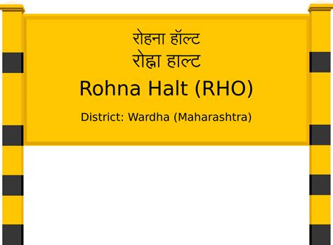 Rohna Halt (RHO) Railway Station: Station Code, Schedule & Train ...