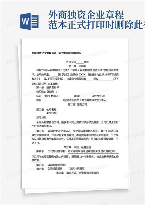 重庆市企业档案（公司章程）查询打印路径。收藏这个再也不用与太 - 抖音