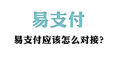 基于springboot对接支付宝支付接口开发步骤实现 - 知乎