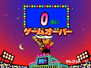 [mdk] Burning Sanrinsya - Burning Tricycle download for mame 0.289
