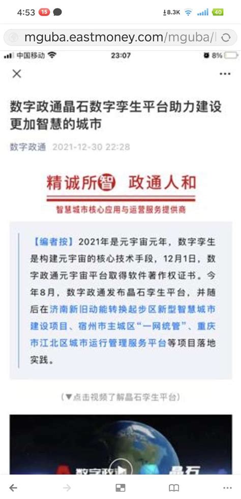 继续扩招！2023中国人民公安大学复试分数线、名额及复试方案。#公安大学考研# #公安学考研# - 知乎