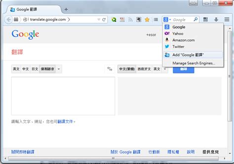 Google 翻譯字典這樣用更快：瀏覽器搜尋列直接多國語言翻譯 - TechNow 當代科技