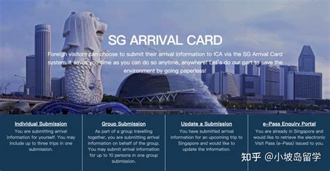 申请去新加坡留学需要哪些程序 留学和签证流程总览 | 狮城新闻 | 新加坡新闻