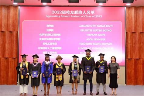 掌上温州客户端：一起向世界！温州大学举行2022届国际学生毕业典礼-温州大学