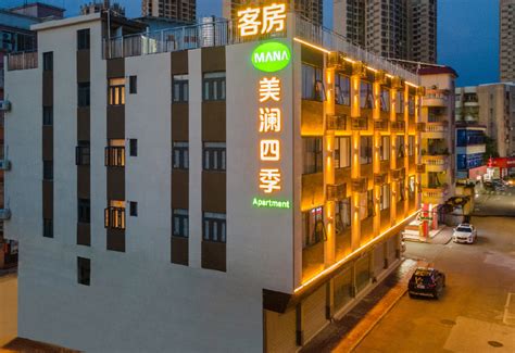 Meilan Four Seasons Hotel (Yunshan Fengjing Plaza)(美澜四季酒店（云山峰境广场店 ...