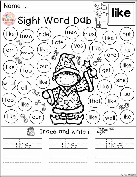 50 Sight Word Like Worksheet