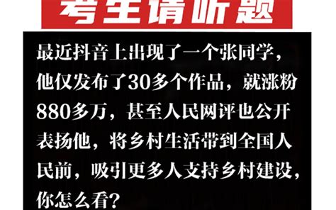 抖音短视频运营需要具备哪些能力？如何面试8k+抖音运营工作？（全干货总结） - 知乎