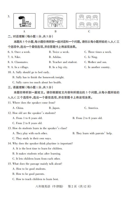 【中考真题】2022年湖南省湘潭市中考英语真题试卷（含答案） - 知乎