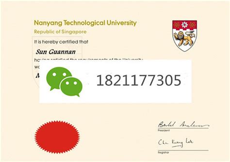 新加坡管理大学学位证书学历认证盖章翻译模板