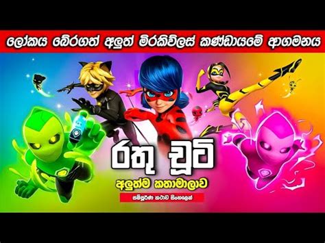 Image result for Cartoon Design Tutorial