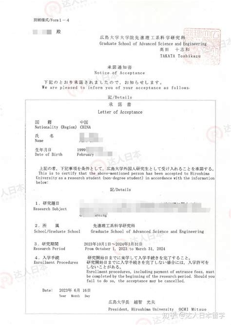 【留学申请】双非一本如何逆袭，硕士成功入学QS50世界名校？ - 知乎