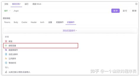 Tokenization in Postman Spring 的图像结果
