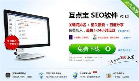 上海SEO优化公司_上海网站建设公司_上海SEO外包服务_上海SEO顾问_周浩SEO博客