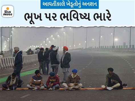 Farmers Protest: Kisan Andolan Delhi Burari LIVE Update | Haryana ...