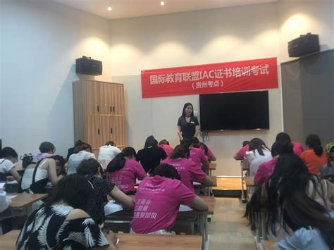 贵阳市经济贸易中等专业学校德育工作管理人员素能提升培训班开班