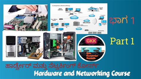 Basic Computer Hardware Kannada 的图像结果