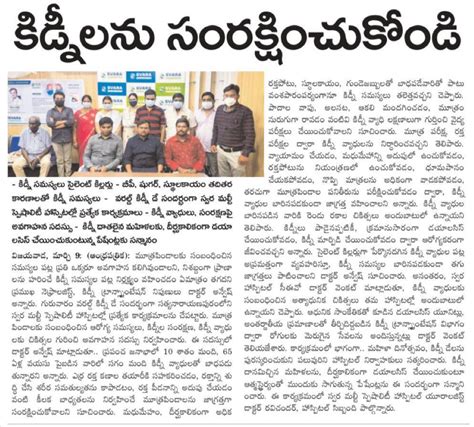 Image Gallery | Dr. Anvesh Golla | Renal Transplant Physician