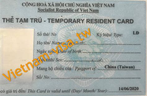 越南臨時居留卡 - 越南電子簽證 - 落地簽證