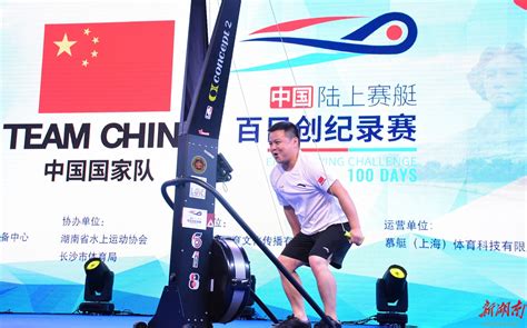 划船比赛 的图像结果