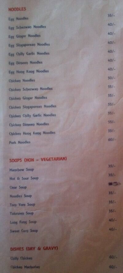 Menu at Friend's Fast Food Corner, Bengaluru