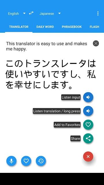 日语翻译软件哪个好？这个软件你不容错过！ - 哔哩哔哩