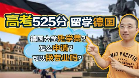 2019各国留学费用大揭秘，哪个国家的留学费用最高？-华联留学培训