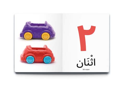 First Words Numbers 的图像结果