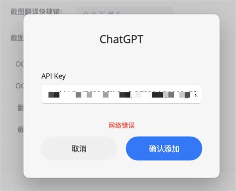 Chat Bot API Key 的图像结果