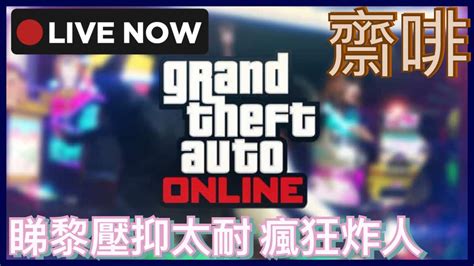 gta5封号一定重置角色