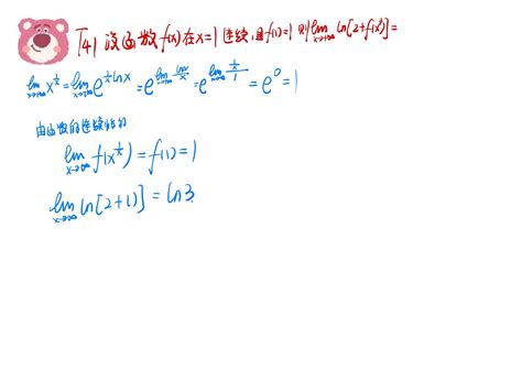 西师大版六年级上册数学课件《比和按比例分配问题解决1》(3)_六年级数学上册课件_奥数网