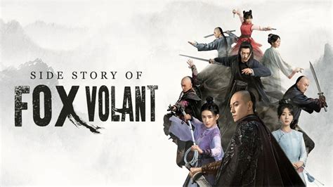 Link Nonton Drama China Side Story of Fox Volant (2022) Mirip ...