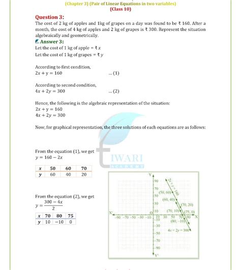 Image result for Class 10 Math Chapter 3 Examples 1