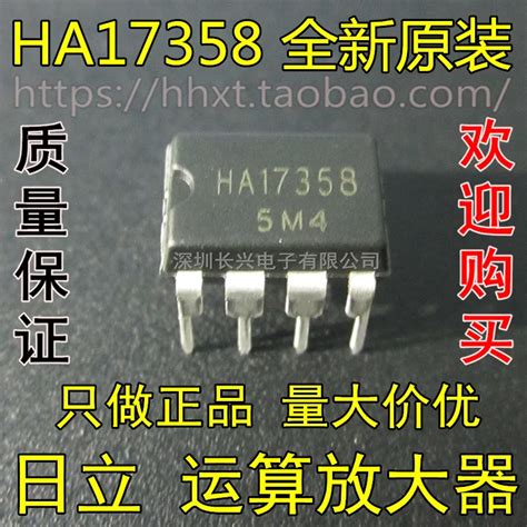HX711引脚图应用电路与管脚功能等中文资料下载 - MCU综合技术区