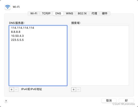 MacBook自动获取DNS_苹果笔记本设置dns自动获取-CSDN博客