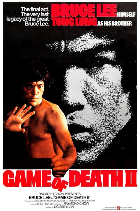 Game of Death II (1981) - Posters — The Movie Database (TMDB)