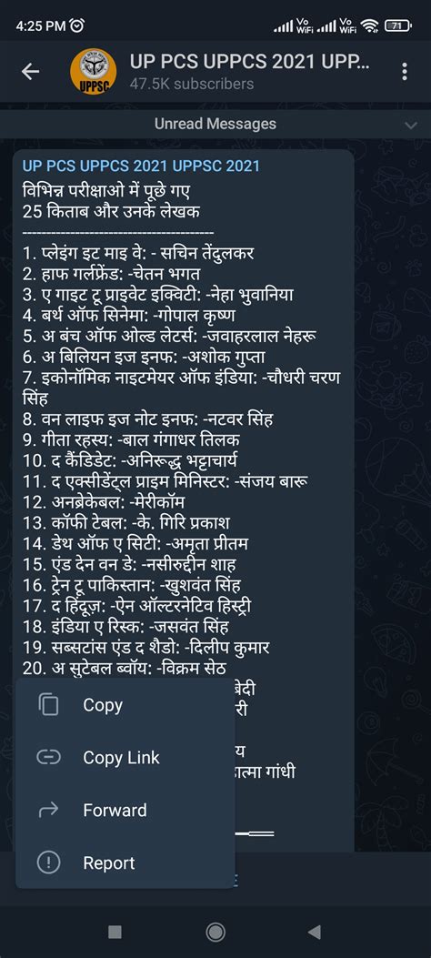 Image result for GK Notes