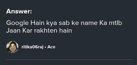 what is spamming ? .....agr nahi rakhte ho sabke nam ka matlb janakat ...