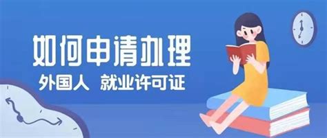 2022外国人深圳工作签证办理所需材料及步骤! - 知乎