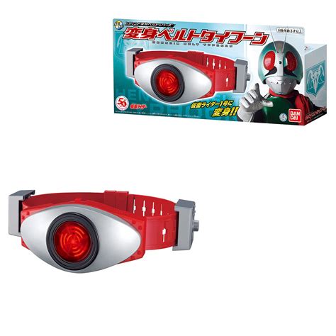 Buy BANDAI NAMCO EntertainmentBandai Toys - Kamen Rider - Typhoon ...