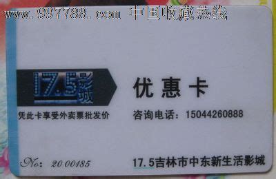 @吉林人 行程卡这样添加至手机桌面 一点即可出示-中国吉林网