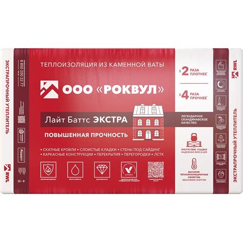 Утеплитель RWL РОКВУЛ ЛАЙТ БАТТС ЭКСТРА 1000x600x100 ГП-315202 ...