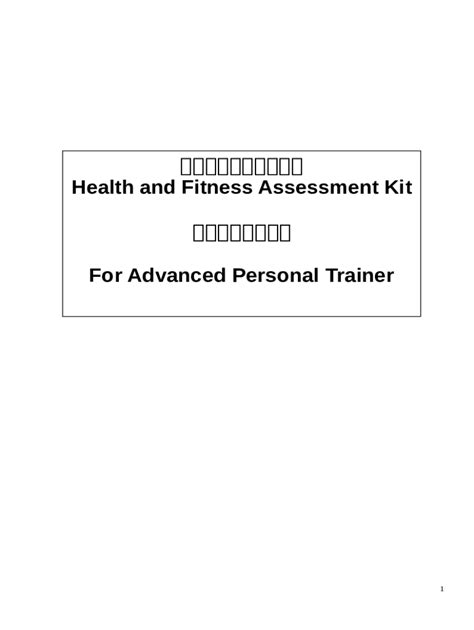 PAR-Q and You (A Questionnaire for People Aged 15 to 69) Doc Template ...