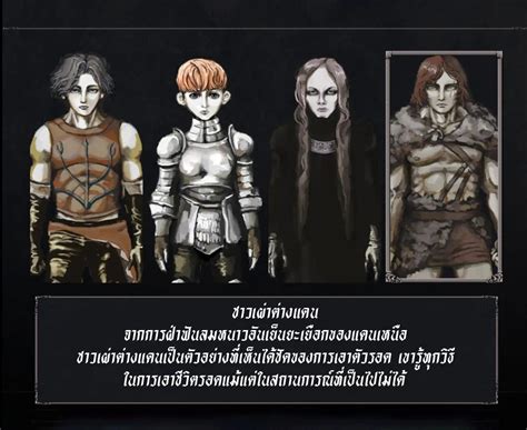 Funger Thai Localization Mod Mod for Fear & Hunger | F&H Mods