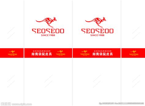 SEOSEOO南奥袋鼠LOGO设计图__企业LOGO标志_标志图标_设计图库_昵图网nipic.com