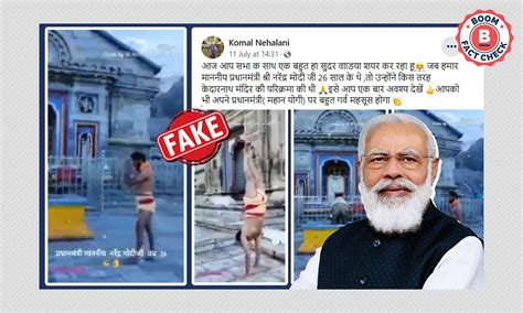 Video of Kedarnath Priest Peddled As 26-Year-Old PM Modi Doing Yoga | BOOM