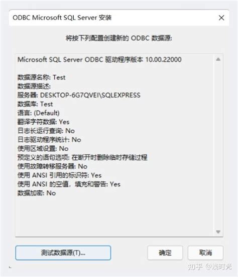 Connect SQL Server to Visual Basic 2019 的图像结果