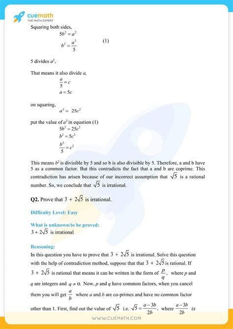 Exercise 1.3 Class 10 Maths 的图像结果