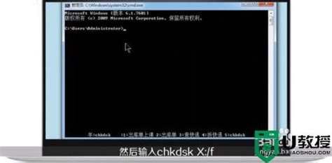 CHKDSK磁盘修复工具使用教程-U盘修复教程-U盘量产网