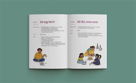 Jaadui Pitara - Studio Sky